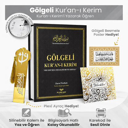 Yazılabilir  Kur’an-ı Kerim Seti